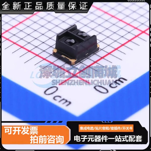 原装正品GP2S700HCP SMD-4P 反射式光电开关 光电感应器