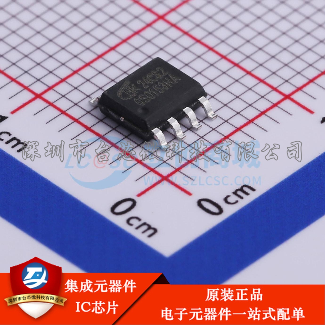 HK24C32 SOP-8 EEPROM