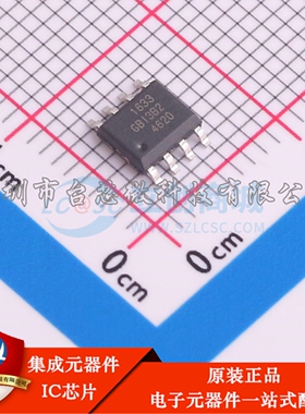 GBI1633SMAR SOP-8 DC-DC电源芯片
