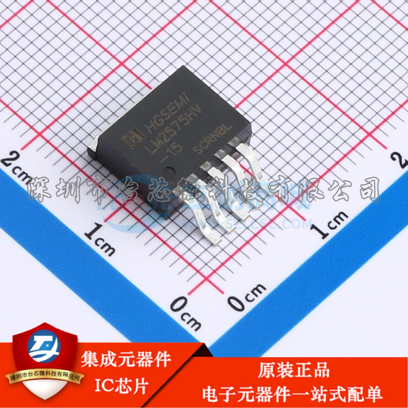 LM2575HVS-15/TR TO-263-5 DC-DC电源芯片