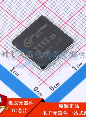 T113-S3 ELQFP-128 单片机(MCU/MPU/SOC)
