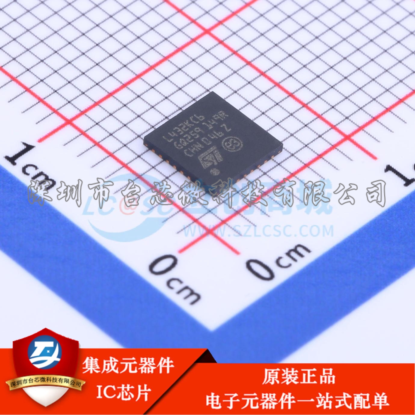 STM32L432KCU6 UFQFPN-32(5x5) 单片机(MCU/MPU/SOC)