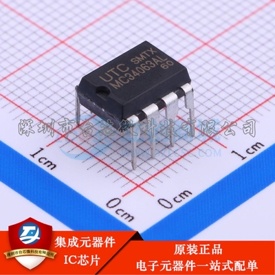 MC34063AL-D08-T DIP-8 DC-DC电源芯片