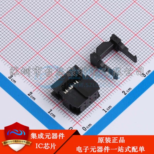 X9555H2-2x03C-PTV01 插件,P=2.54mm IDC刺破式连接器(牛角/简牛)