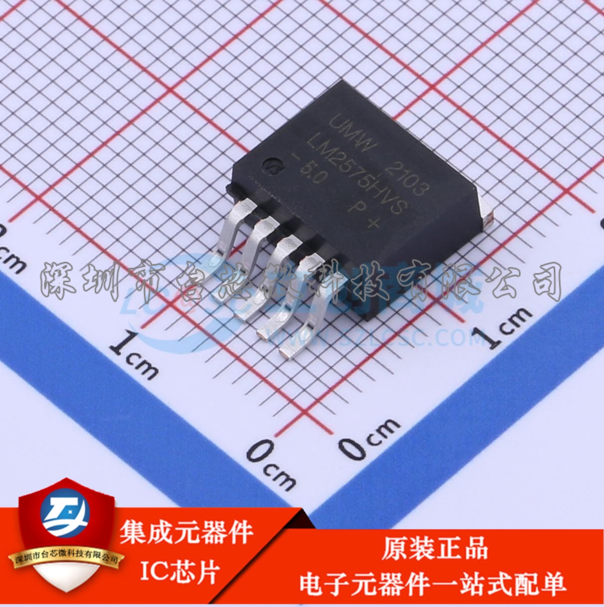 LM2575HVS-5.0 TO-263-5 DC-DC电源芯片