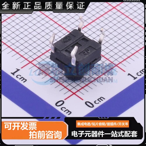 TS-1010GD-BR06526 插件-4P,6.2x6.2mm 轻触开关 单刀单掷 圆形按