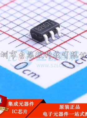 MT3540 SOT-23-5 DC-DC电源芯片