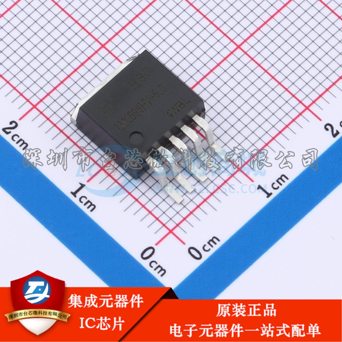 LM2596HVS-5.0RG TO-263-5 DC-DC电源芯片