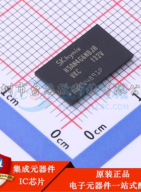 H5AN4G6NBJR-VKC FBGA-96 DDR SDRAM