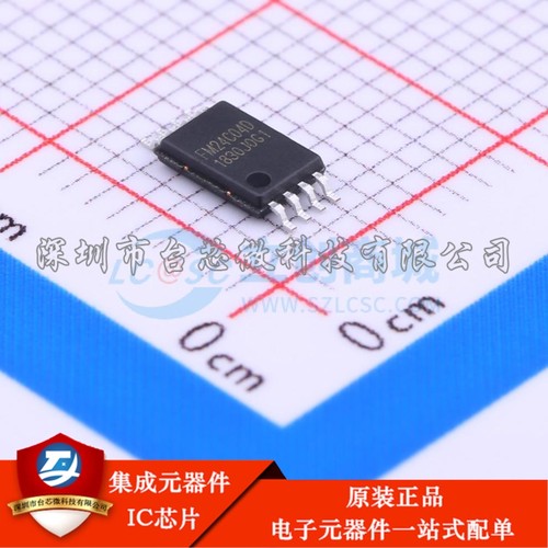 FM24C04D-TS-T-G TSSOP-8 EEPROM