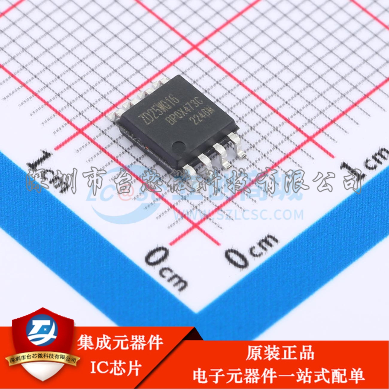 ZD25WQ16CSIGT SOP-8-208mil NOR FLASH