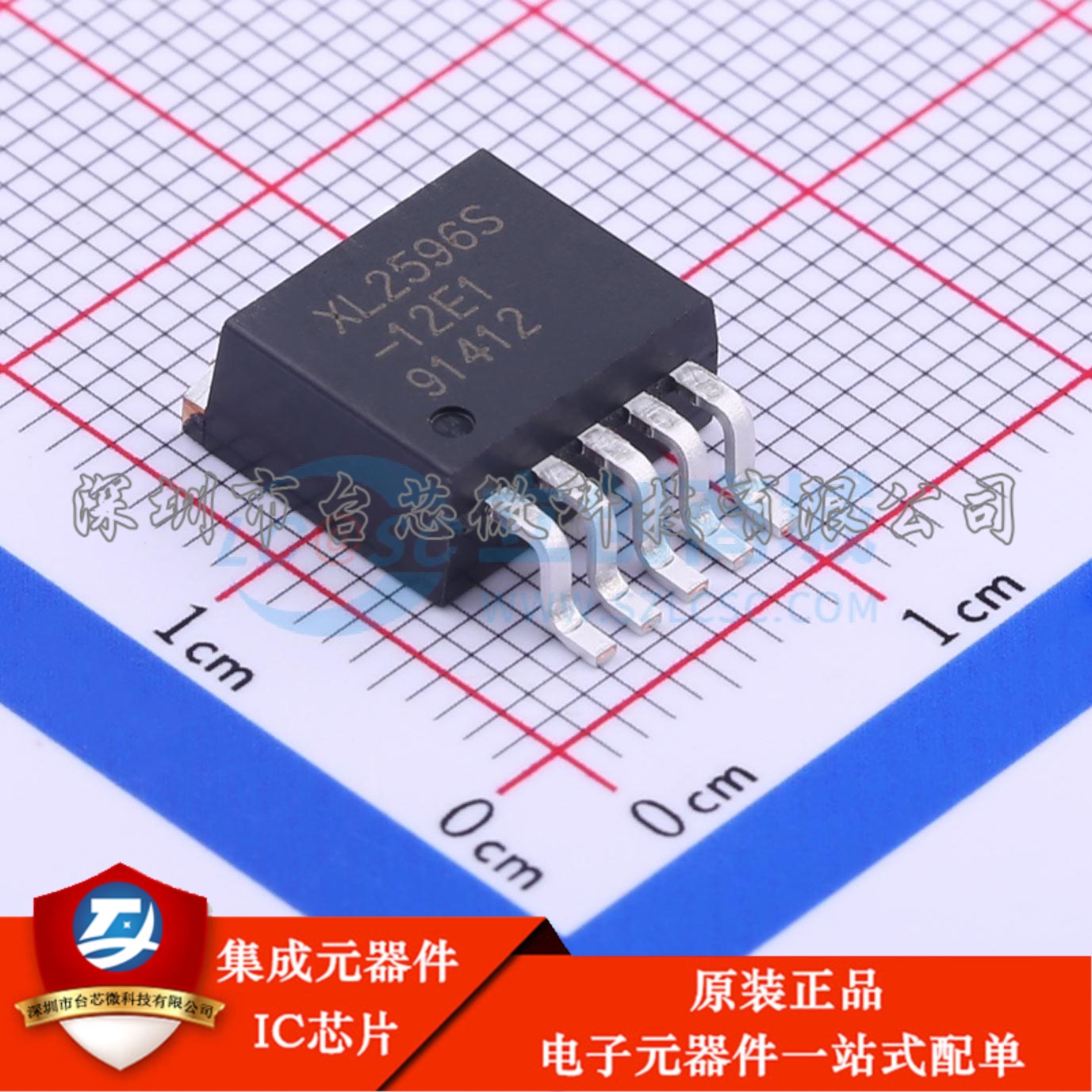 XL2596S-12E1 TO-263-5 DC-DC电源芯片