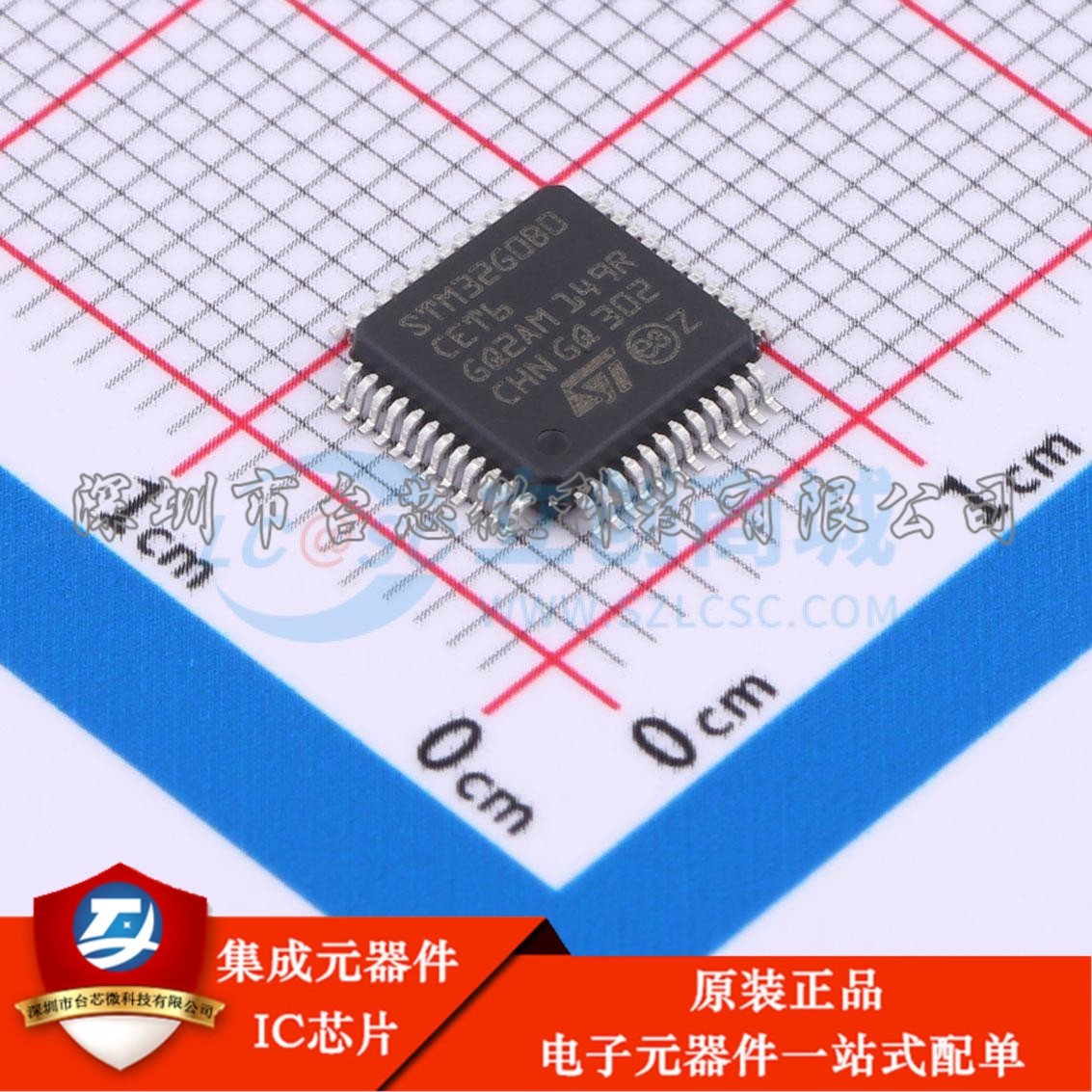 STM32G0B0CET6 LQFP-48(7x7) 单片机(MCU/MPU/SOC)