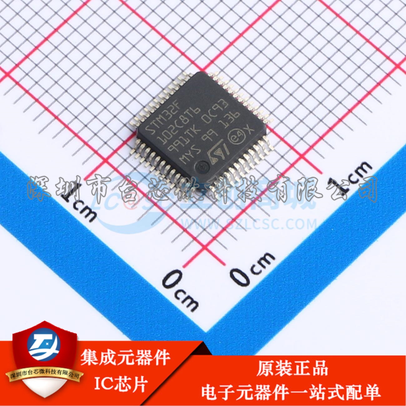 STM32F102C8T6 LQFP-48(7x7) 单片机(MCU/MPU/SOC)