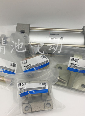 MBB系列气缸附件双耳环底座MB-D03 D04 D05 D06 D08 D10配件全新