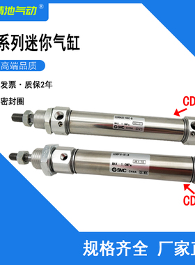 SMC型迷你气缸CD85F20 CD85N20-10C/25C/40C/50C/80C/100C-B全新