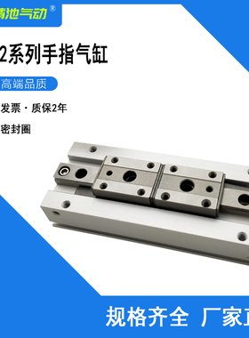 SMC型手指气缸MHF2-8/12/16/20/25/32D/D1/D2/DR/D1R/D2R平行开闭