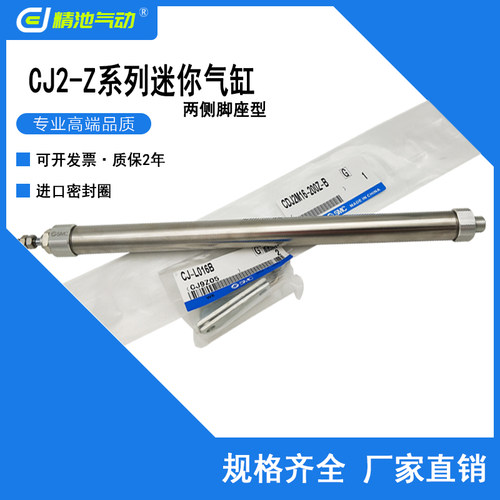 SMC型迷你气缸单杆双作用全新