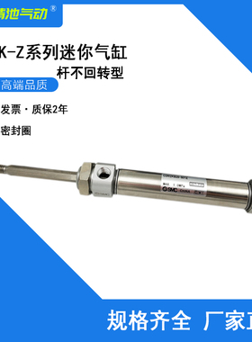 SMC型迷你气缸CDJ2KB10-50Z 60Z/75Z/100Z/125Z/150Z/175Z/200Z-B