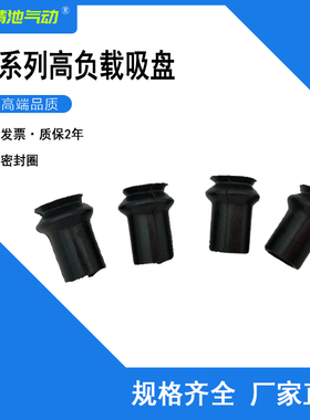 SMC型真空吸盘ZP100HN ZP125HN ZP100HS ZP125HS重载型高品质全新