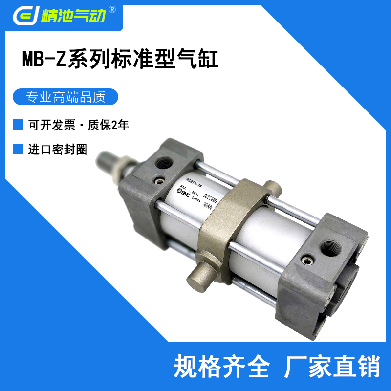 SMC型标准型气缸单杆双作用全新
