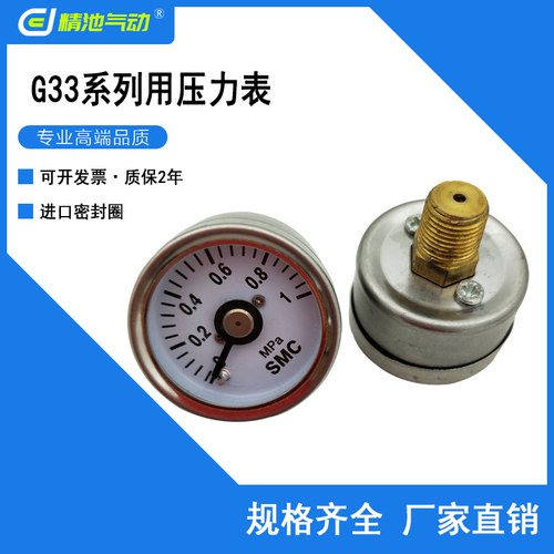 不锈钢压力表原装现货