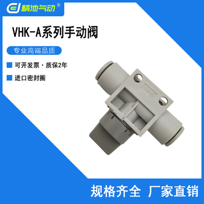 SMC型手动开关阀2通/3通阀新款