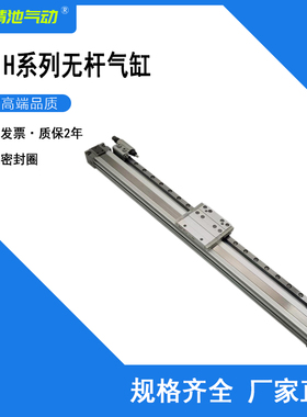 SMC型无杆气缸MY1H25/MY1H25G-100Z/200Z/300Z/400/500Z/AZ/LZ/HZ