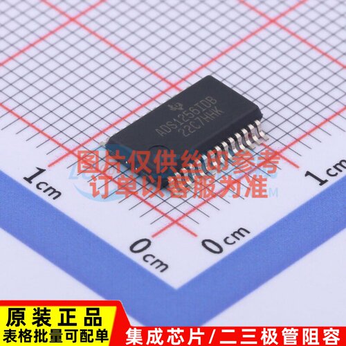 模数转换芯片ADC ADS1256IDBR SSOP-28 TI/德州 电子元件原装正品