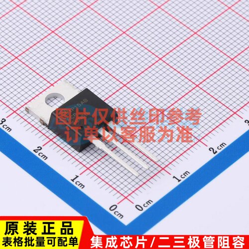 场效应管(MOSFET) FCP20N60 TO-220 onsemi(安森美) 电子元件配单