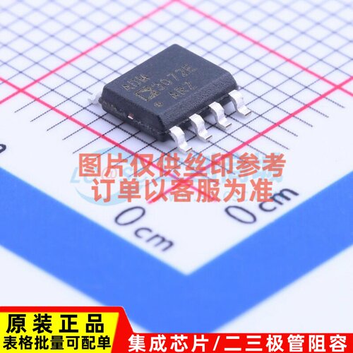 RS-485/RS-422芯片 ADM3072EARZ-REEL7 SOIC-8 ADI(亚德诺) 原装
