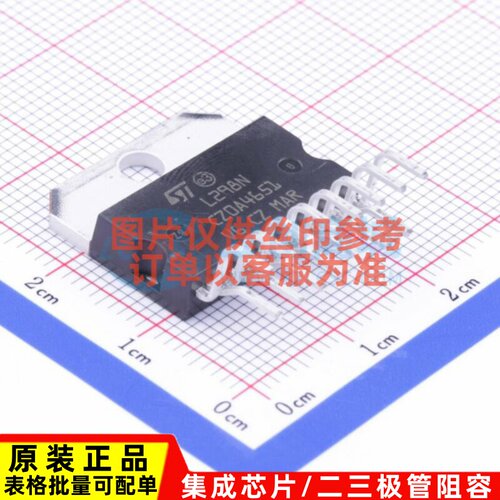 步进电机驱动芯片 L298N MultiwAtt-15 意法半导体芯片 原装正品