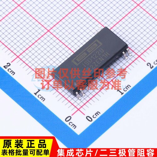 隔离式放大器 ISO122U/1K SOIC-8 TI/德州 电子元件配单原装正品