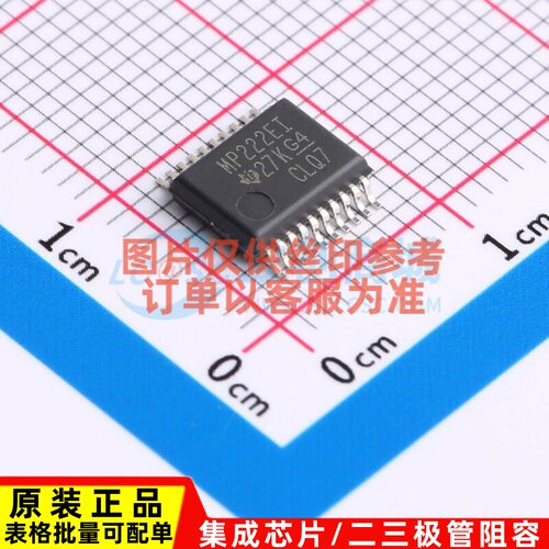 RS232芯片 MAX3222EIDBR SSOP-20 TI/德州 电子元件配单原装正品