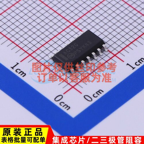 逻辑门 MC74AC32DG SOIC-14 onsemi(安森美) 电子元器件原装正品