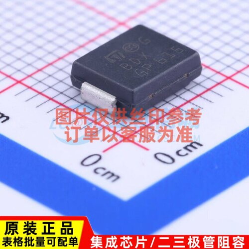 静电保护器(TVS/ESD) SM15T15CA DO-214AB 意法半导体芯片 元器件