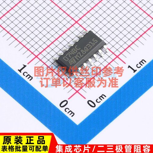 FET输入运放 TL074BCDT SO-14 意法半导体芯片 电子元件原装正品