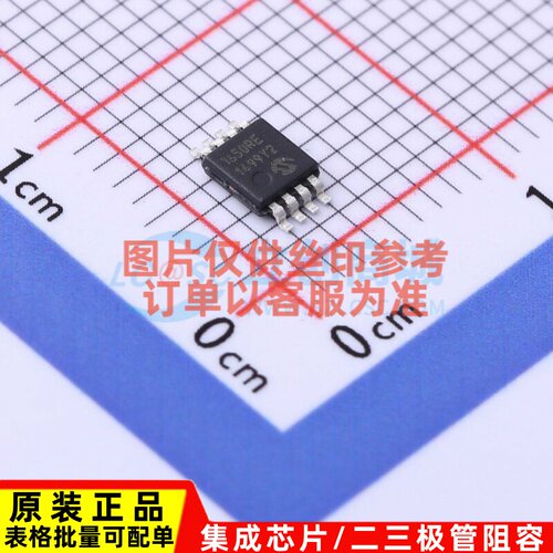 DC-DC电源芯片 MCP1650R-E/MS MSOP-8 MICROCHIP(美国微芯) 原装