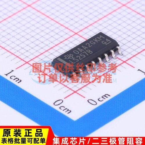 信号开关/编解码器/多路复用器 SN74LS257BDR SOIC-16 TI/德州