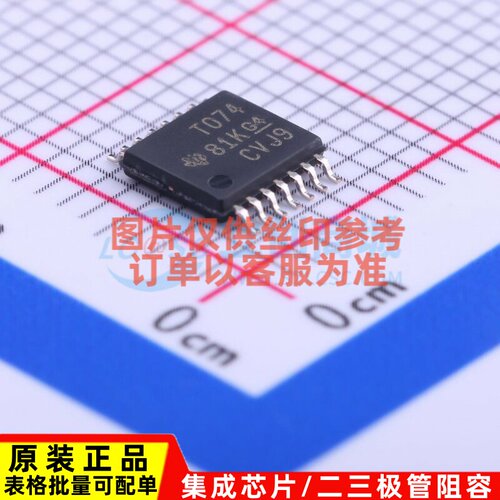 FET输入运放 TL074CPWR TSSOP-14 TI/德州 电子元件配单原装正品
