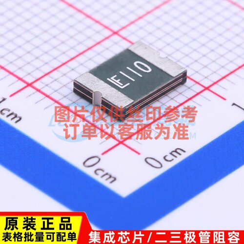 自恢复保险丝 2920L110/60MR 2920 Littelfuse(力特) 元器件