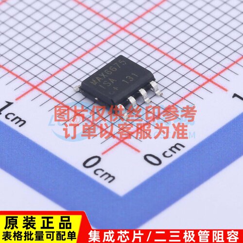 ADC/DAC芯片 MAX6675ISA+T SOIC-8 MAXIM(美信) 电子元件原装正品