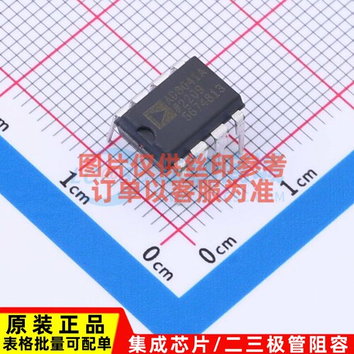 运算放大器 AD8041ANZ PDIP-8 ADI(亚德诺) 电子元件配单原装正品