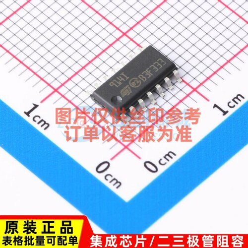 运算放大器 TS914ID SO-14 意法半导体芯片 电子元件配单原装正品