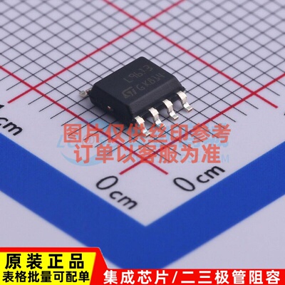 缓冲器/驱动器/收发器 L9613B013TR SO-8 意法半导体芯片 元器件