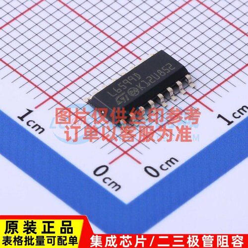 AC-DC控制器和稳压器 L6599D SO-16 意法半导体芯片 电子元件配单