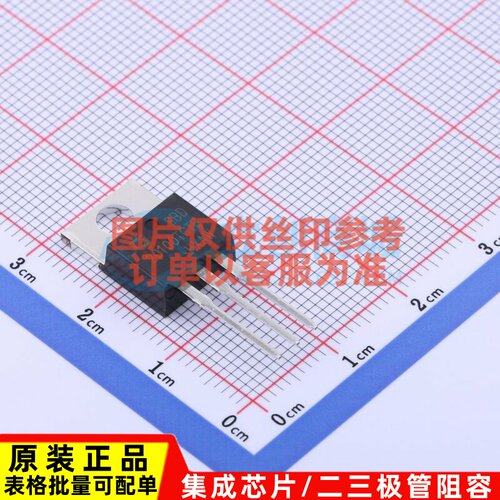 肖特基二极管 SBD20100TCTB TO-220-3L CJ(江苏长电/长晶) 元器件