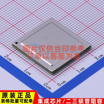 单片机(MCU/MPU/SOC) MCIMX6Q7CVT08AD FCPBGA-624 安世 原装正品