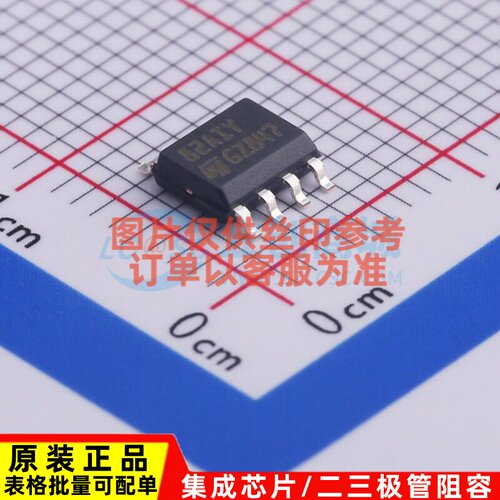 FET输入运放 TL082AIYDT SO-8 意法半导体芯片 电子元件原装正品