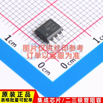 AC-DC控制器和稳压器 UCC2805QDRQ1 SOIC-8 TI/德州 电子元件配单